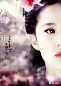 金庸小说中十大剧毒物排名上