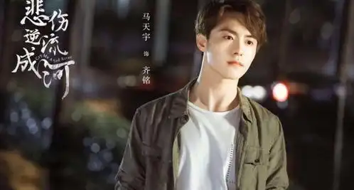 悲伤逆流成河主演声泪俱下,演技炸裂,让多少人泪流满面
