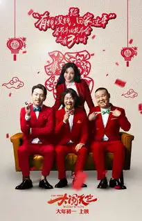 大闹天竺创意宣传海报手机壁纸