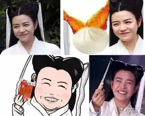 当明星遭遇p图大神,一堆搞笑囧照就诞生了
