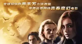 圣杯神器骸骨之城
