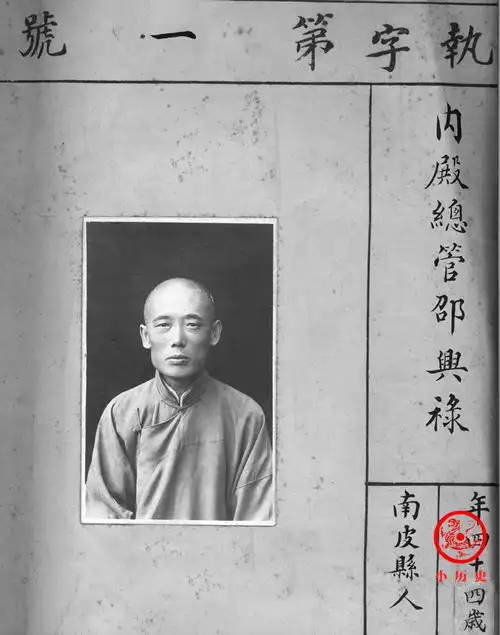 清朝太监无儿无女,出宫后怎么养老多数只有一个去处
