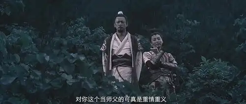 画江湖之不良人
