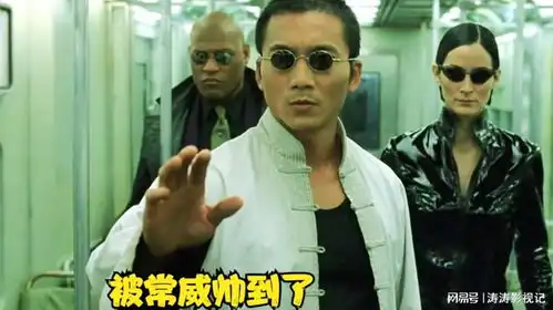 为了营救队友他深陷危机,这集里面常威是个亮点黑客帝国