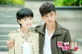 李佳航万茜我家有喜上演深情姐弟恋

