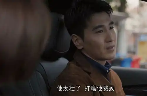 理想之城夏明护犊示教,苏筱汪炀唱双簧,黄胖子施展计中计