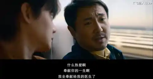 没有风月大尺度却看得我热血沸腾,飞驰人生2这么好看
