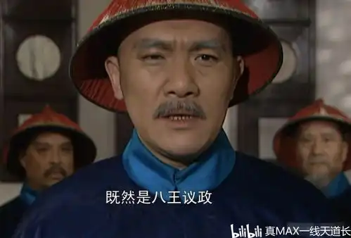 雍正王朝老八联合四位旗主和隆科多,为何敌不过病重的老十三
