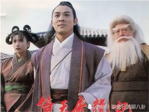 倚天屠龙记张敏邱淑贞靠关系进组,李连杰替老婆还债,王晶被揍住院