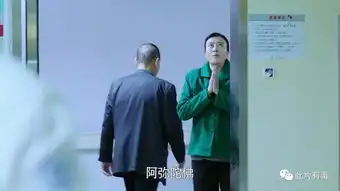 急诊科医生医患弃婴保大保小,张嘉译王珞丹谈恋爱