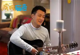 虎妈猫爸衍生儿童剧
