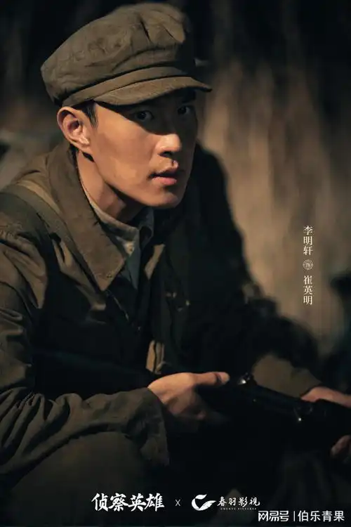 郑晓龙新剧侦察英雄定档1月9日以小见大再现志愿军智勇双全
