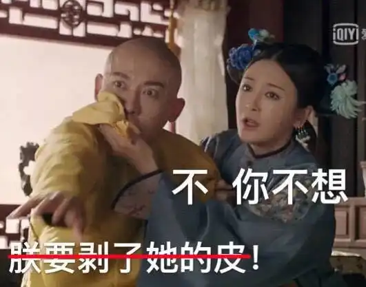 全延禧攻略最可爱聂远可算翻身了吧