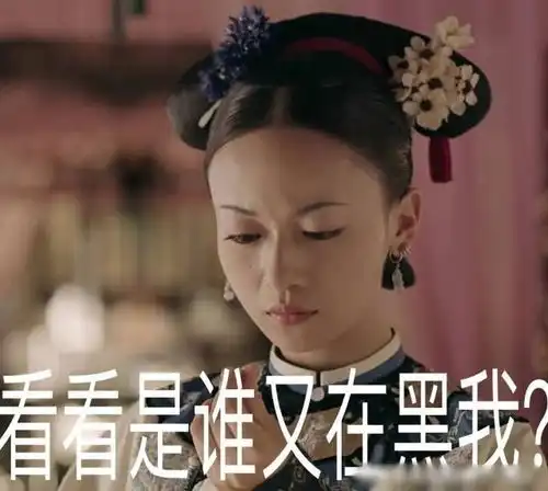 大麟子追邓莎的延禧攻略,于正笑称她已穿越到现代嫁富豪老公
