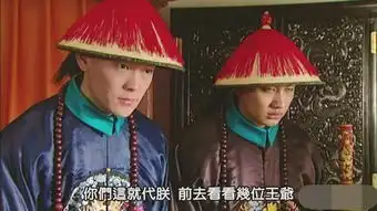 雍正王朝雍正反逼宫设局,老十三所说的耳目到底指谁
