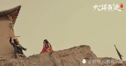 大话西游又翻拍,新版至尊宝长相被嘲丑,紫霞意外的不错
