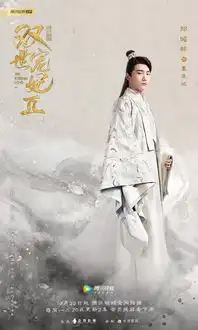 双世宠妃2定档,甜宠翻倍,邢昭林梁洁雨中上演浪漫之吻
