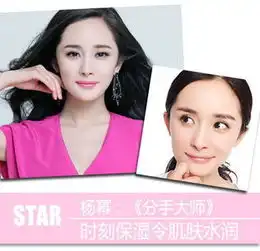 杨幂赵丽颖斗美肌暑期荧屏女王各出招
