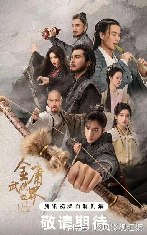 新射雕英雄传再发预告,陈都灵成最美冯蘅,梅超风比黄蓉还美
