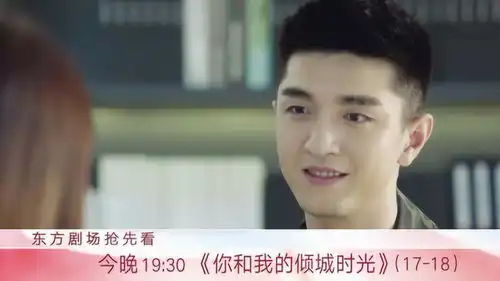 倾城时光金瀚无形撩妹最为致命想与赵丽颖携手同行慢慢变老
