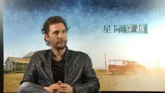 马修麦康纳星际很多亲情戏让我非常绝望

