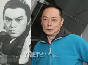 50位最帅金庸武侠男神近况98版神雕小龙女杨过结婚
