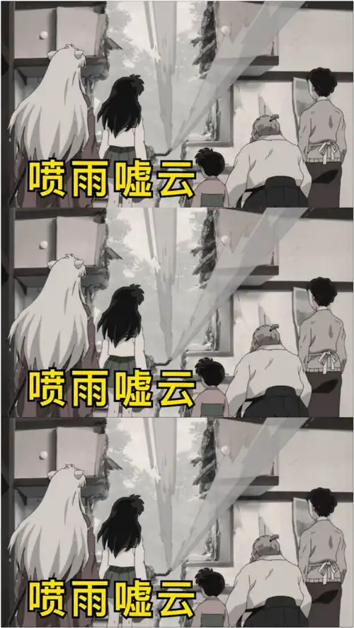 犬夜叉二狗子的品种可能是二哈,拆家无敌小能手