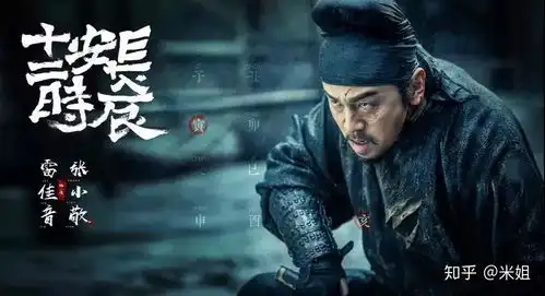 长安十二时辰火到国外,令人拍案叫绝的神级翻译