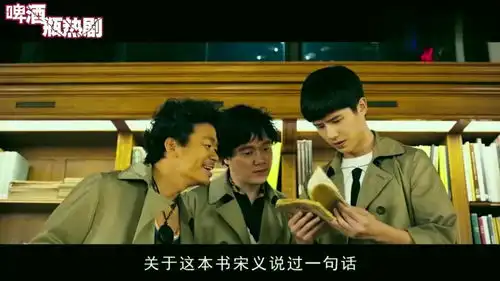 唐人街探案被忽视的细节,看可以但不要太久,宋义在暗示什么