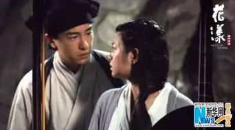 花漾曝光剧照郑元畅陈妍希才子配佳人