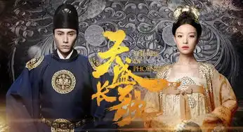 天盛长歌数据风波后再遭撤档,大制作大明星真的失灵了
