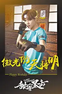 热血竞技,青春剧的另一种打开方式