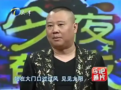 岳云鹏演乞丐,给景甜和张韶涵要钱,郭德纲秒变小气鬼
