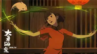 光线彩条屋易巧国漫定会崛起未来三年将出现20亿票房动画电影
