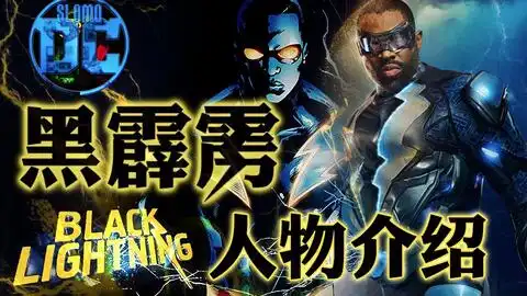 cw台超级英雄剧集闪电侠超女绿箭侠dc明日传奇和黑霹雳最新一季全新预告片大首播10月全数回归