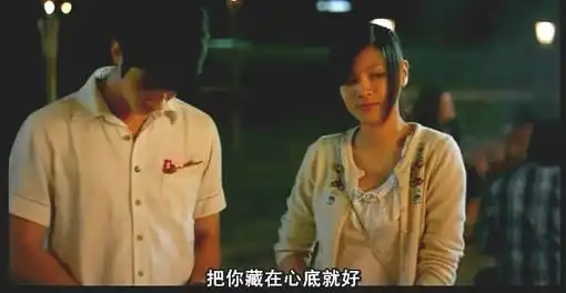 电影初恋这件小事是你让我知道,什么是初恋