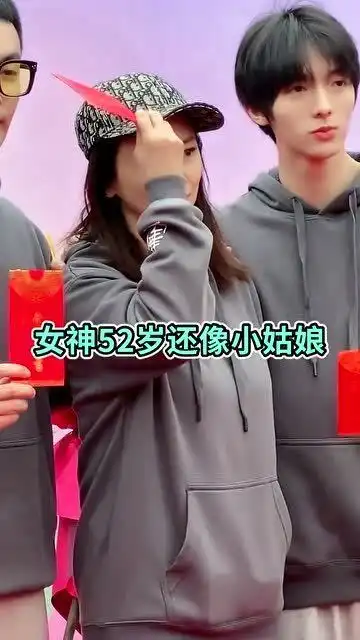 还记得春光灿烂猪八戒里演美女妖怪的她吗52岁了,她还是这么美