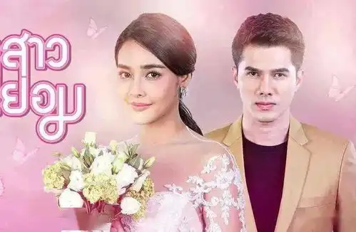 推荐这几布泰剧,集数较短而且超级甜的剧
