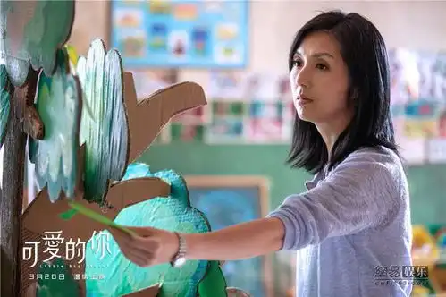 可爱的你电影歌曲mv曝光杨千嬅动情演绎