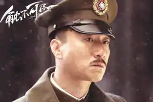 孙红雷新片剧照曝光触不可及将演硬汉
