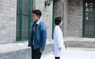 春风十里不如你剧照曝光张一山周冬雨实力互撩
