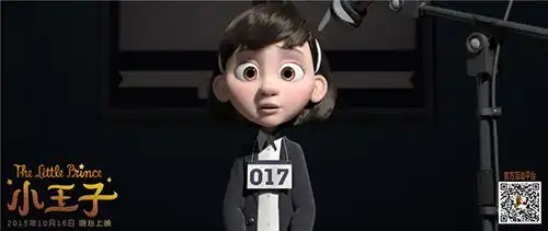 小王子再曝配音特辑多多献声小女孩
