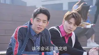 流星花园第34集分集剧情电视剧
