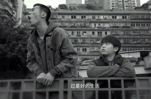 为什么影视剧里的大房子,我从来没住过