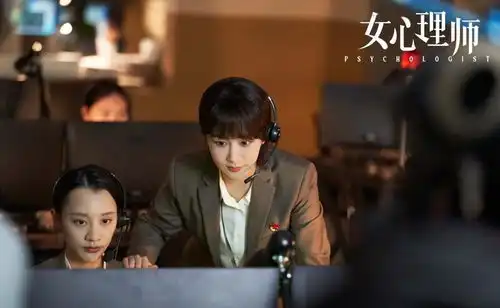 女心理师不为救赎意在提醒,总制片人透露幕后故事