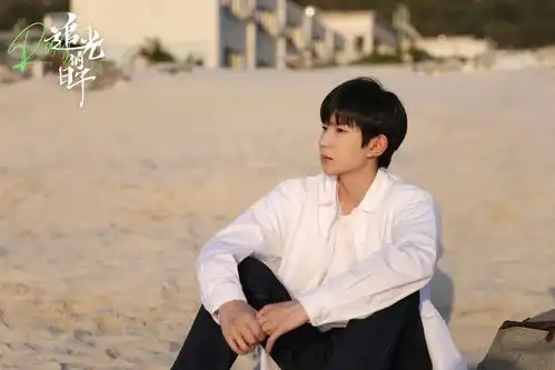 王源新剧追光的日子央一热播演绎青春男高角色贴合度高
