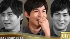 翁航融痞子英雄访问周渝民赵又廷专访20090617上
