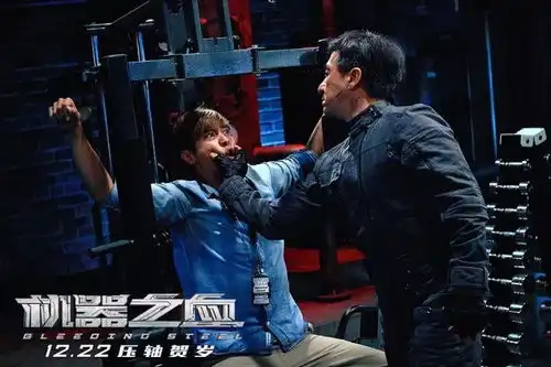 成龙与小猪罗志祥合作新片机器之血发全新海报及剧照