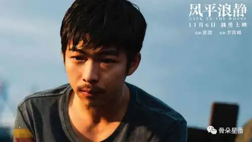 从野狗到东北虎,章宇的下一步是奇迹
