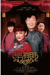 孙俪张译葛优舒淇娱乐圈美女配野兽人气才最高